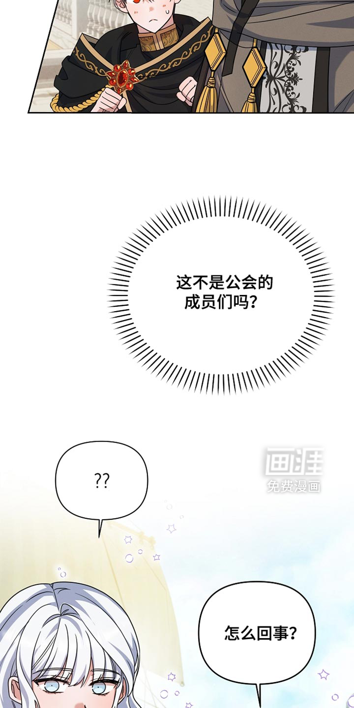 第31话 第17页