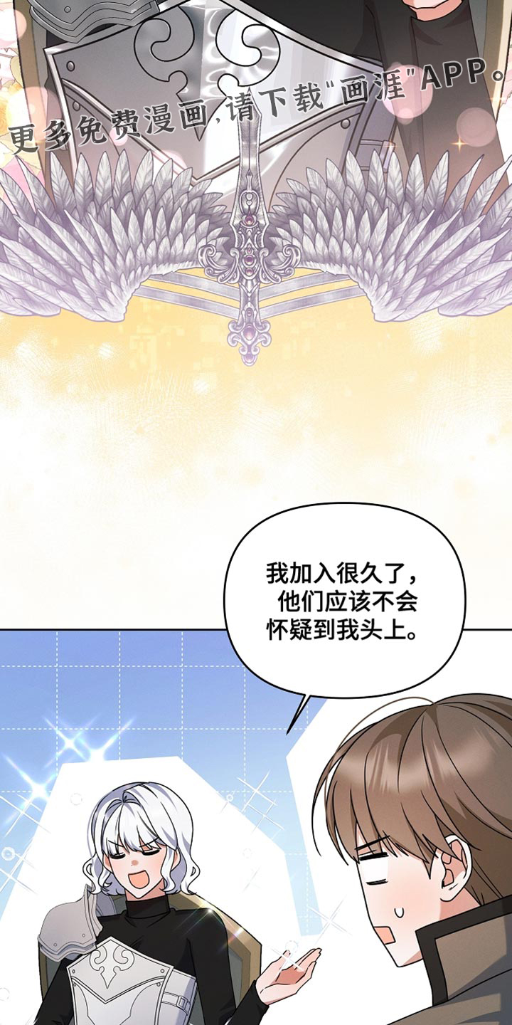 第31话 第39页