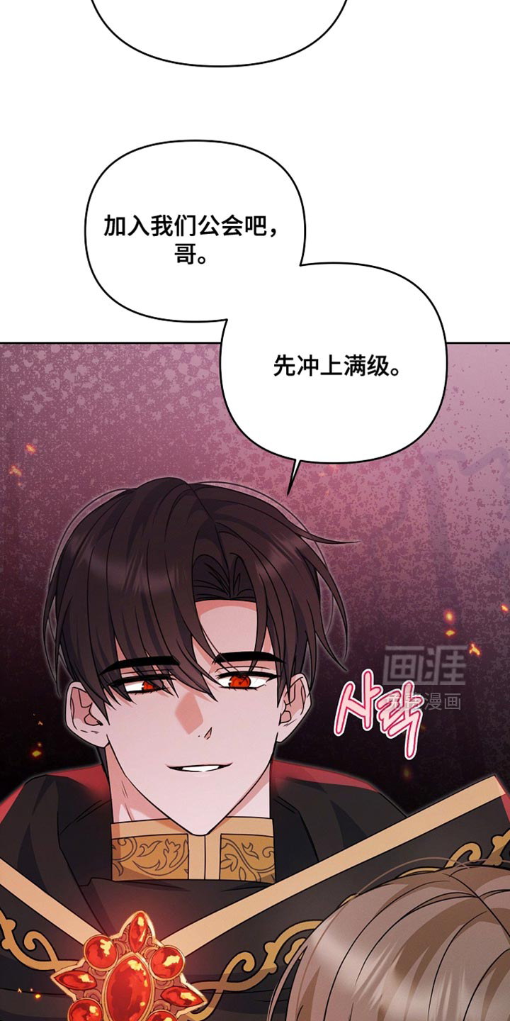 第31话 第29页