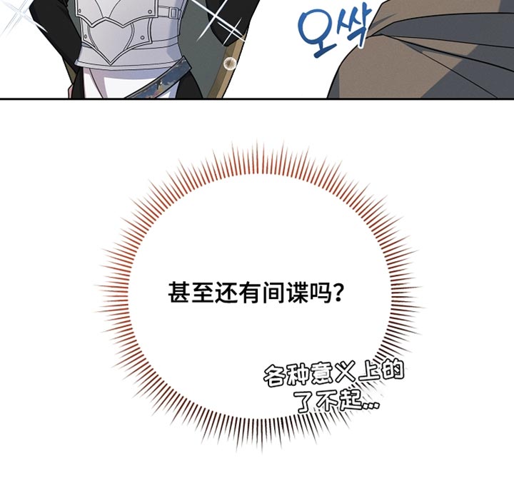 第31话 第40页