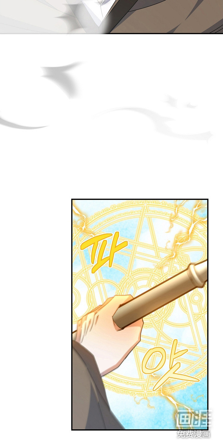 第29话 第15页