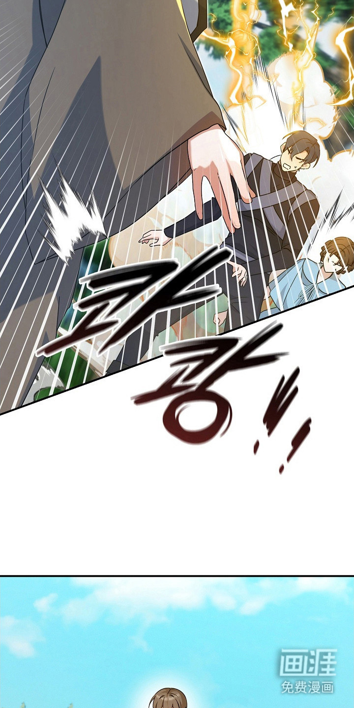 第29话 第19页