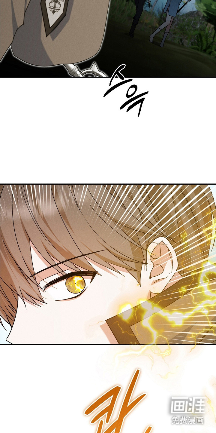 第29话 第2页