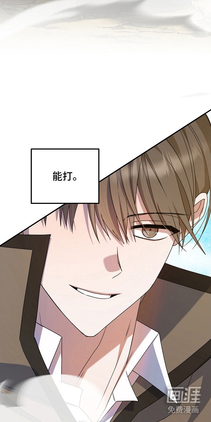 第29话 第14页