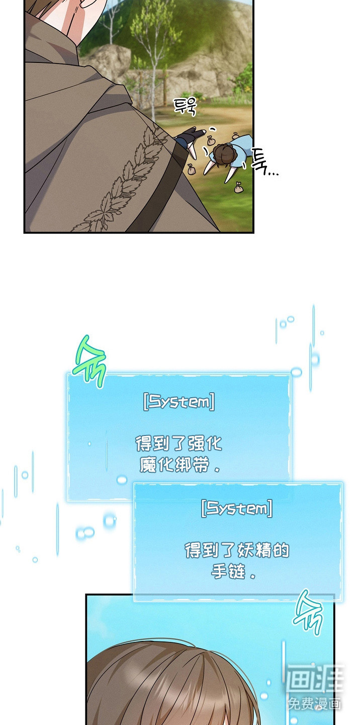 第29话 第22页