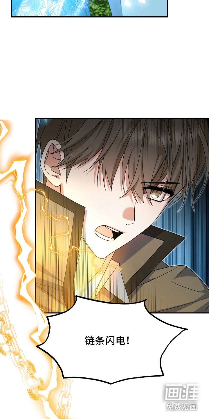 第29话 第17页