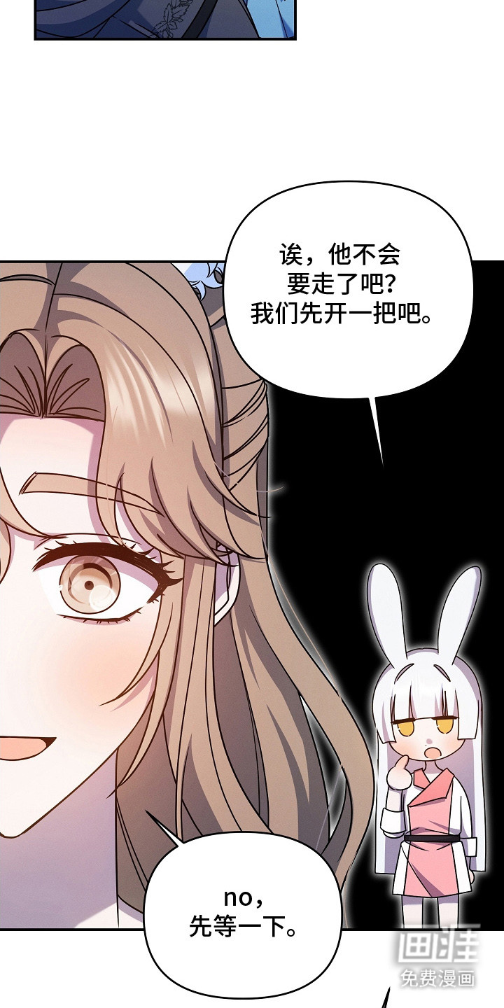 第23话 第23页