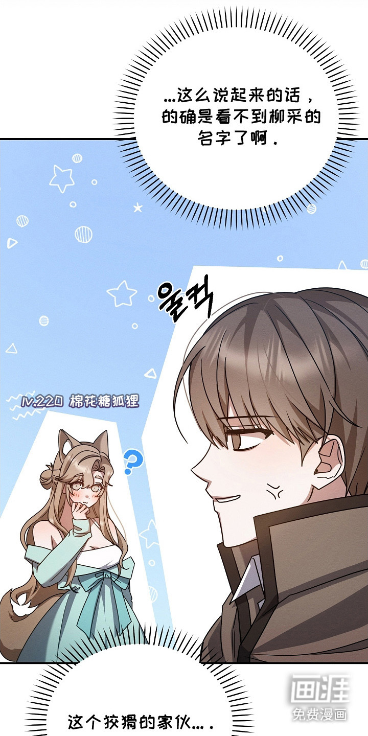 第23话 第19页