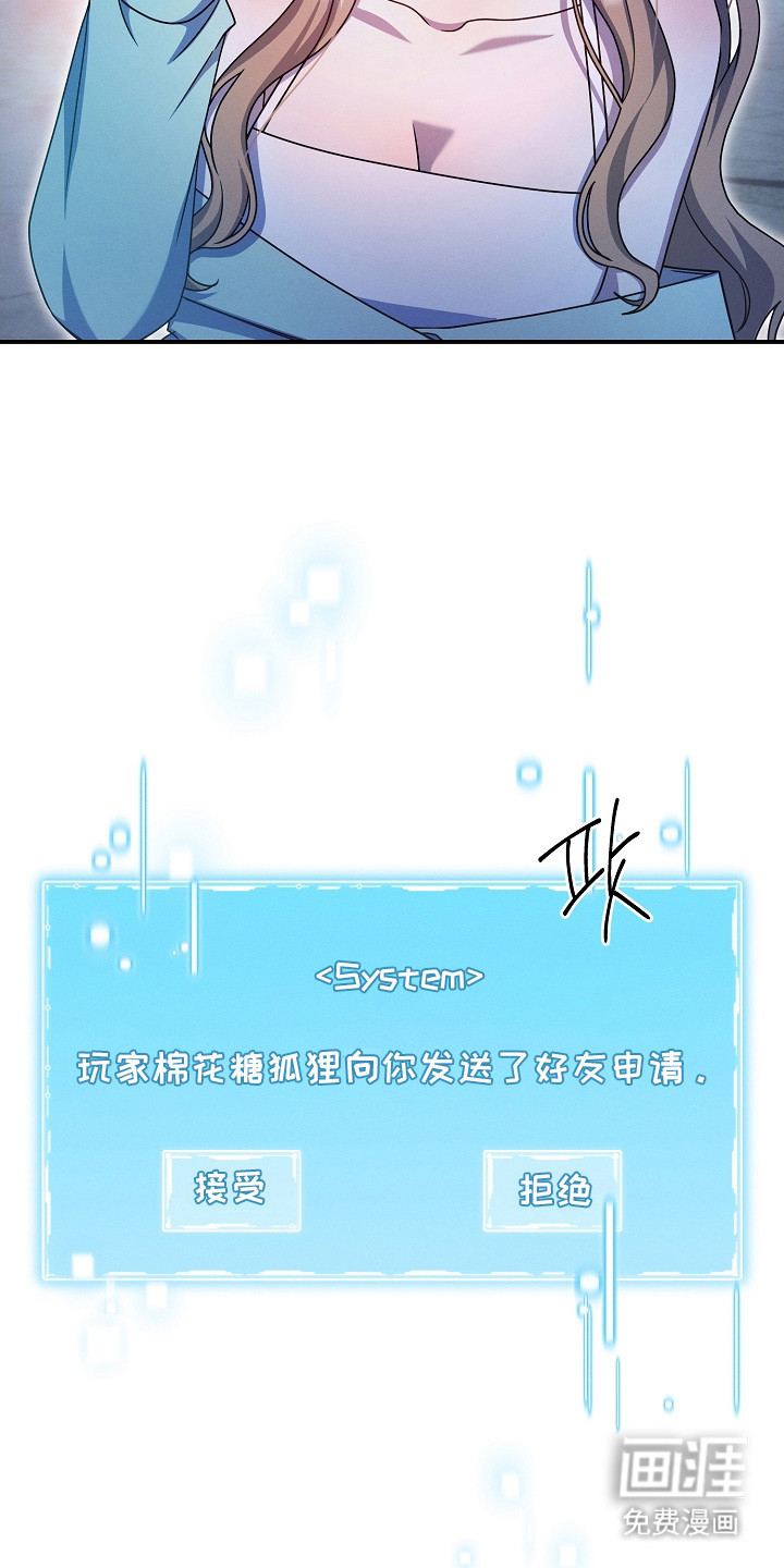 第23话 第26页