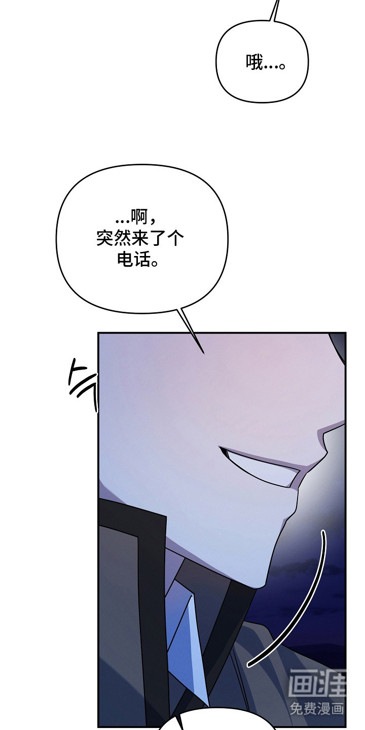 第23话 第24页
