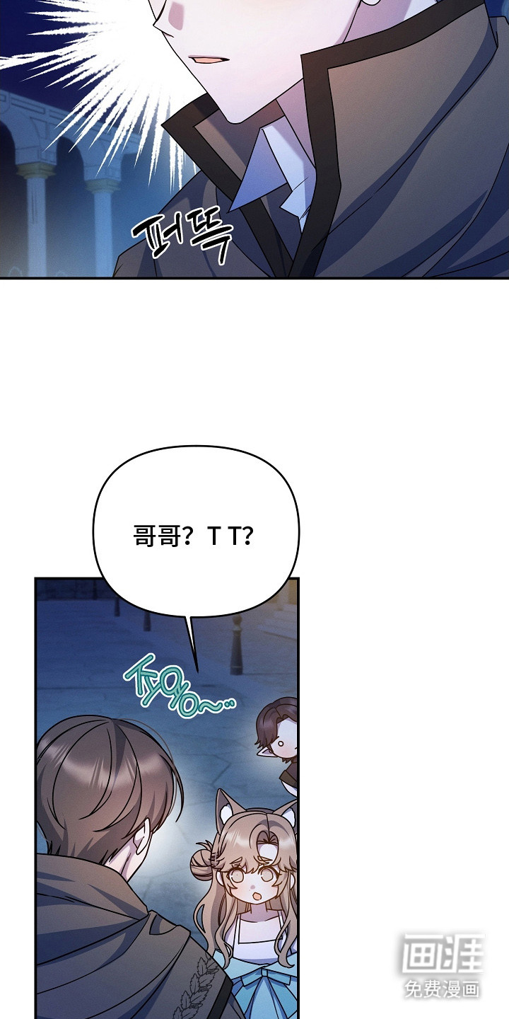 第23话 第22页