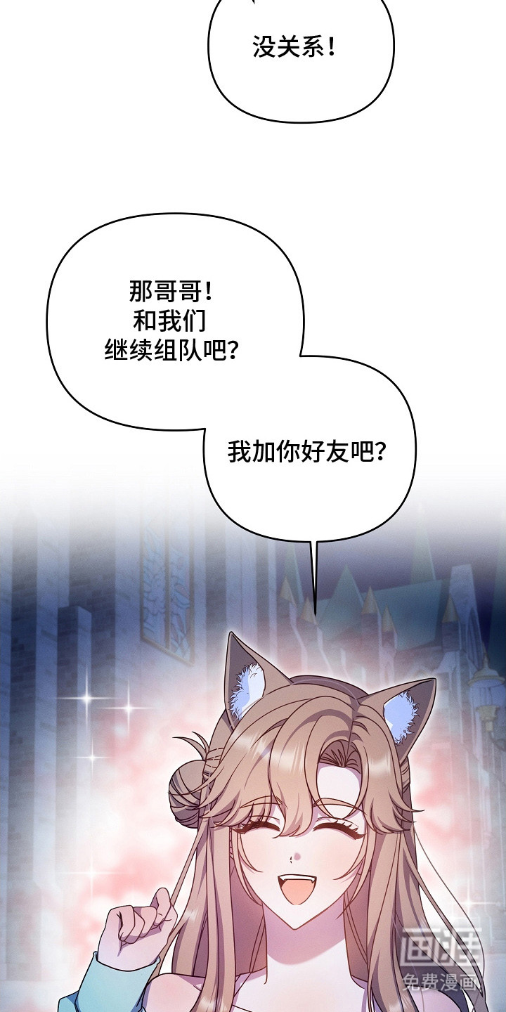 第23话 第25页