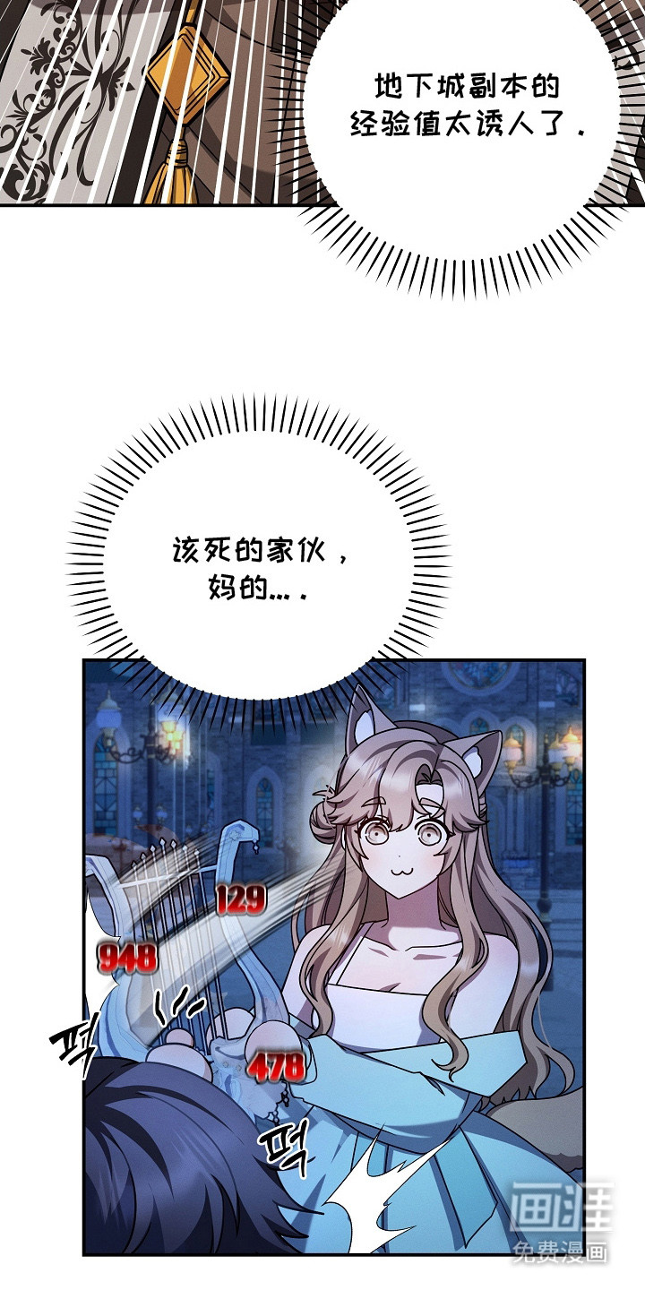 第23话 第12页