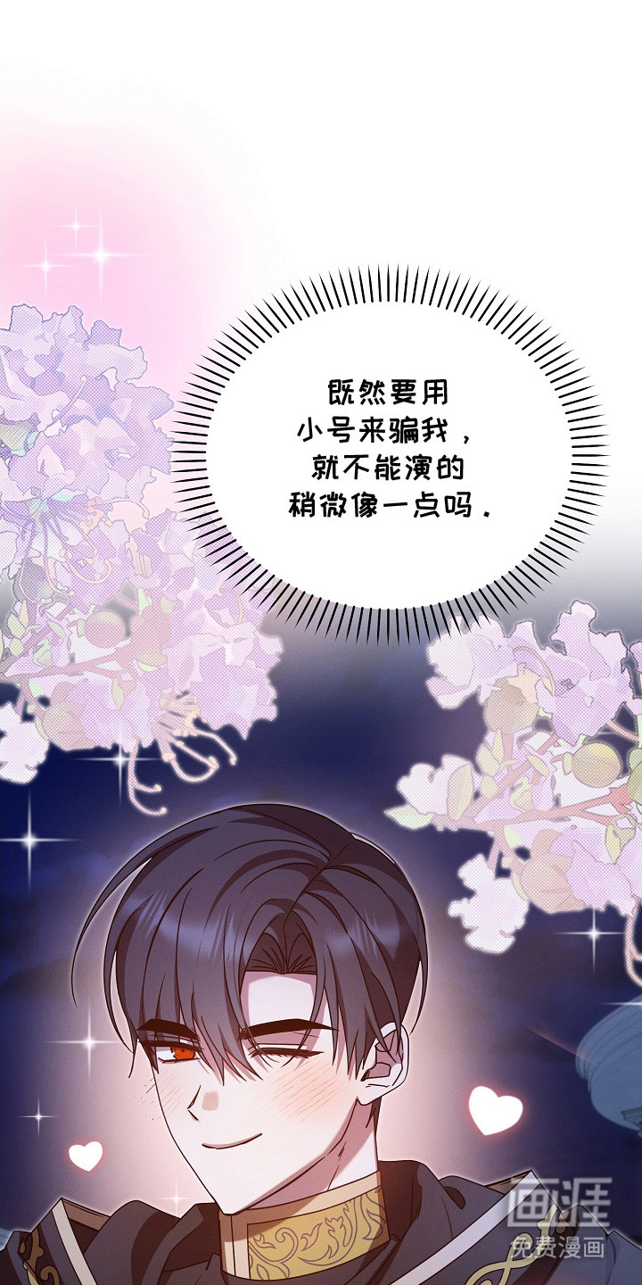 第23话 第13页
