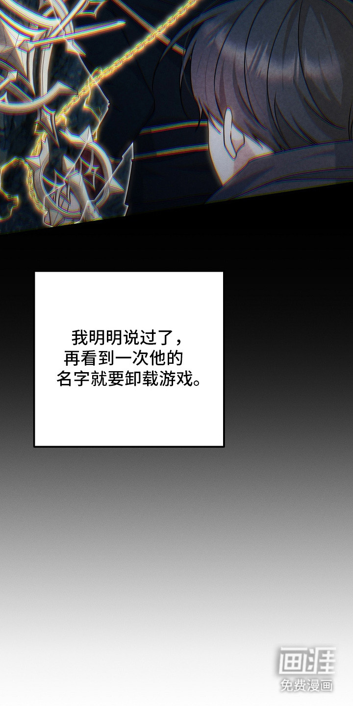 第23话 第18页
