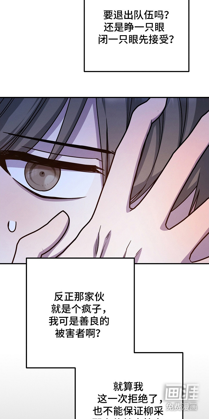第23话 第15页