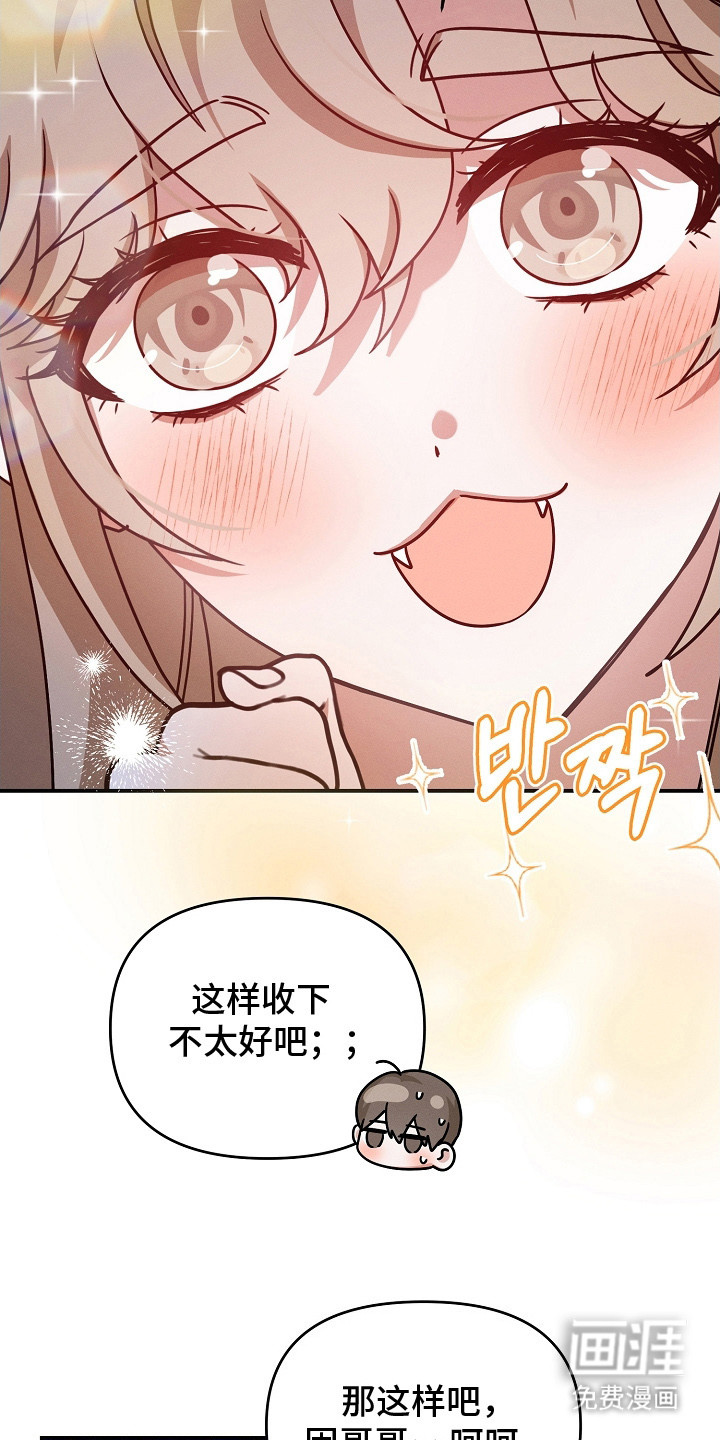 第22话 第13页