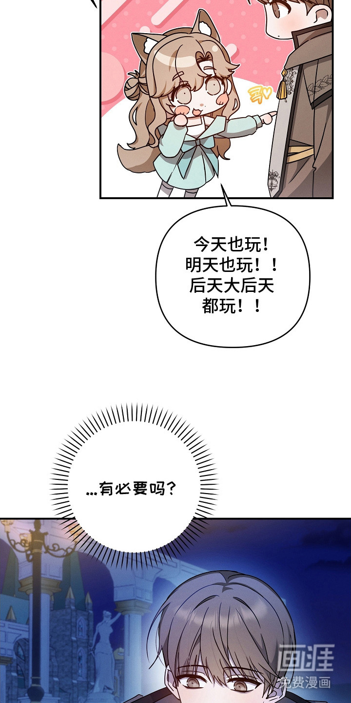 第22话 第4页
