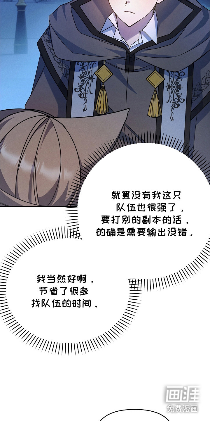 第22话 第5页