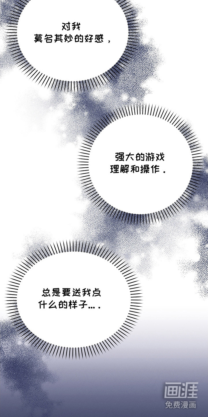 第22话 第22页