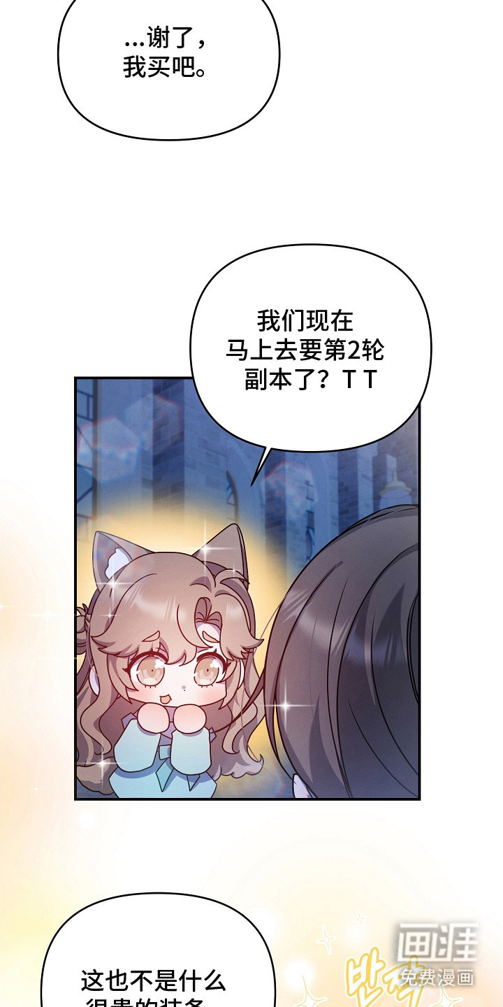 第22话 第11页