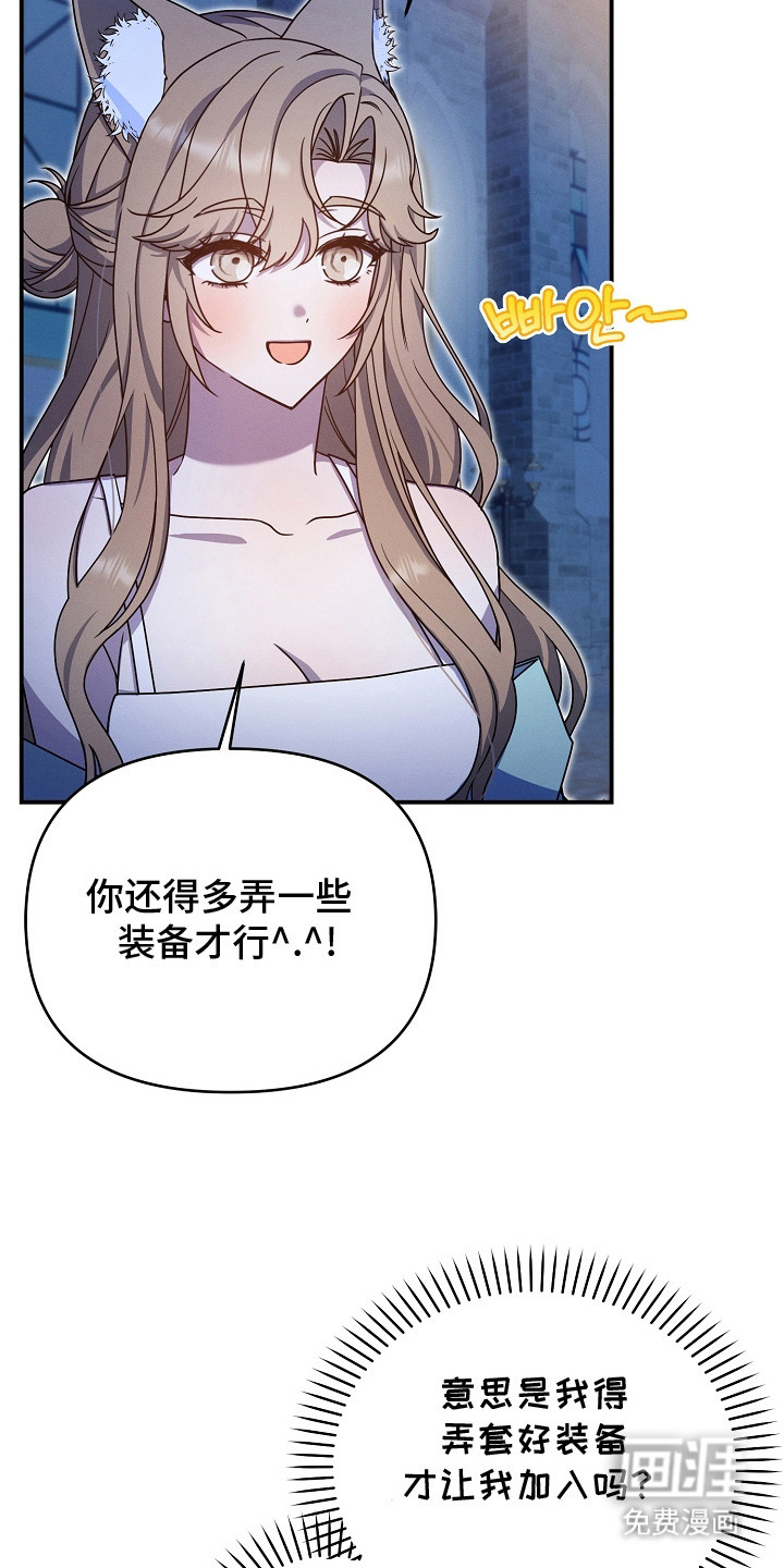 第22话 第7页