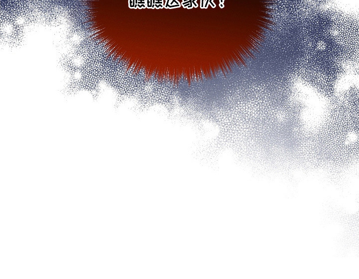 第22话 第24页