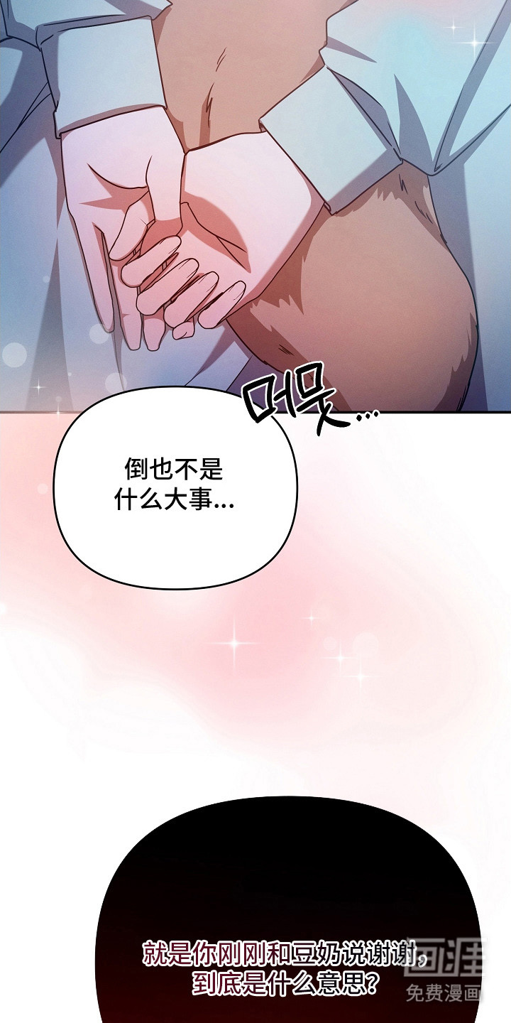 第22话 第15页