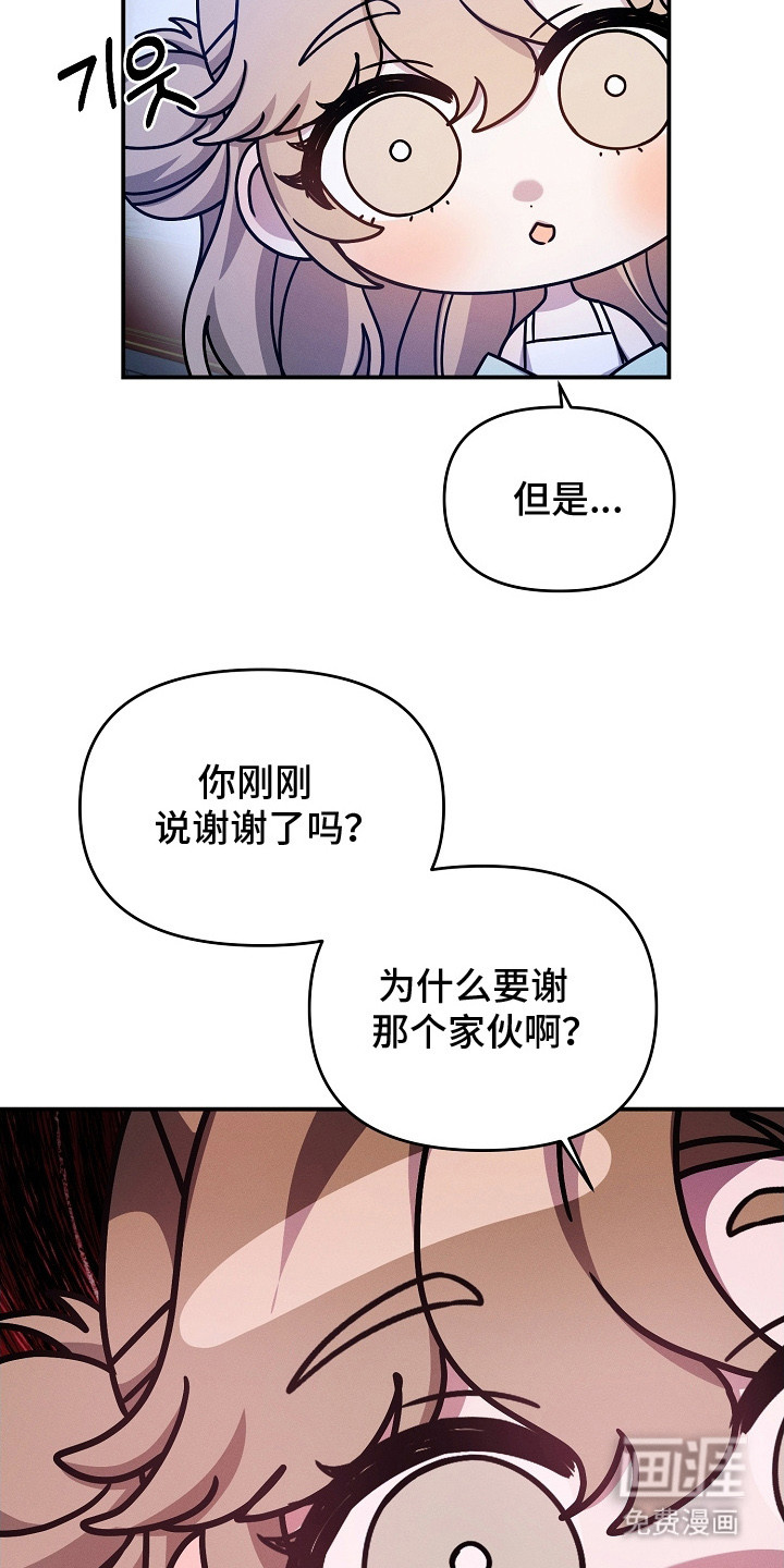 第21话8