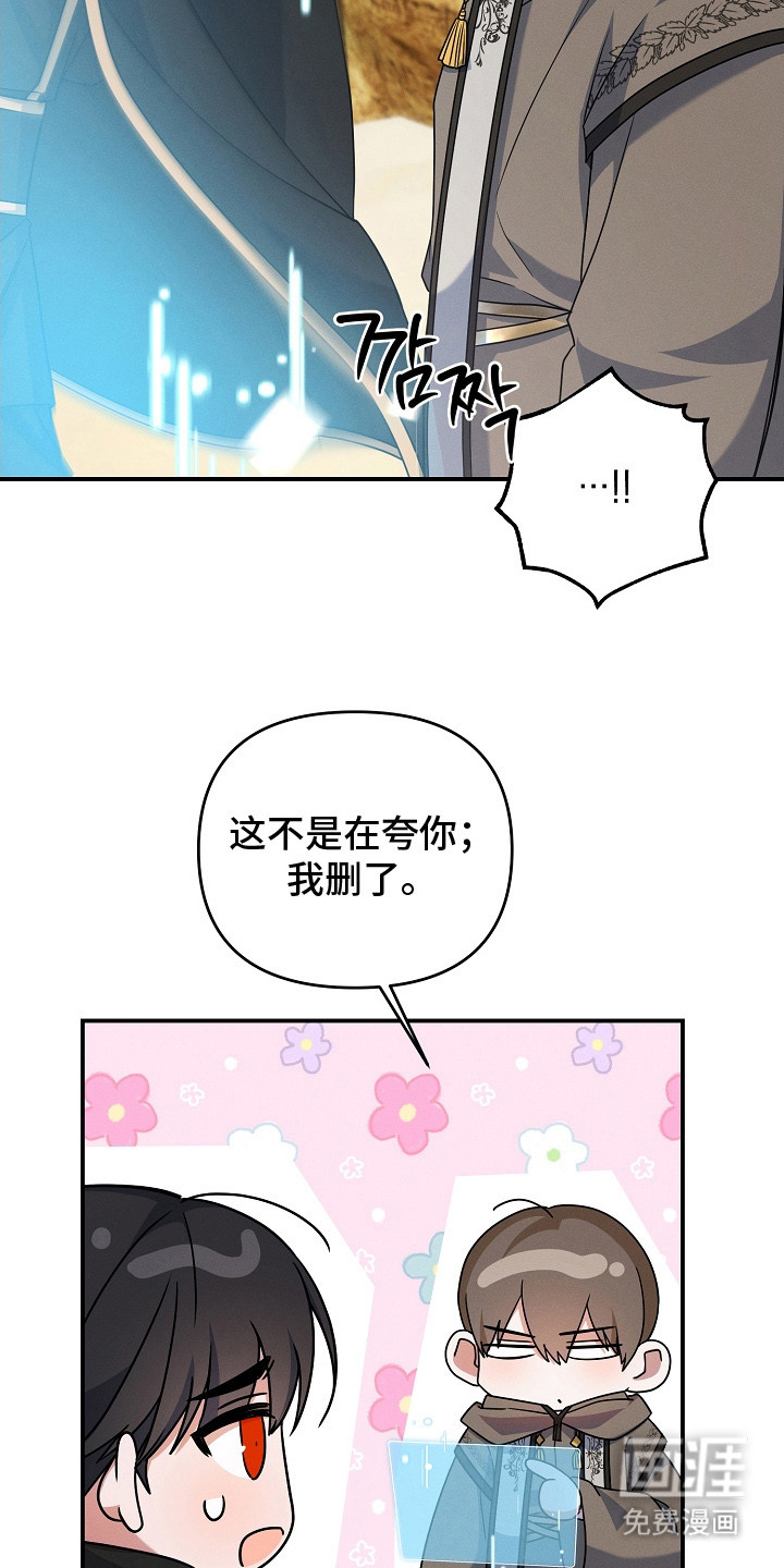 第17话 第2页