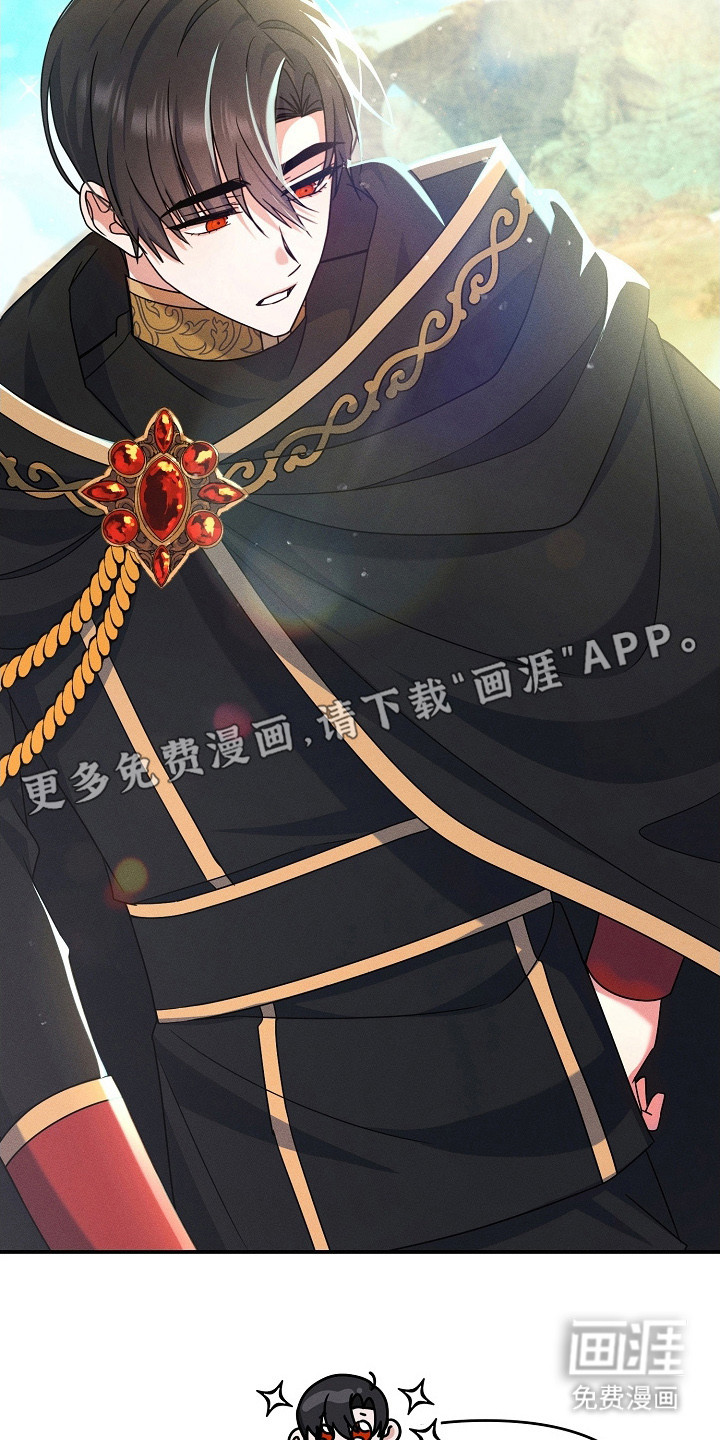 第17话 第16页