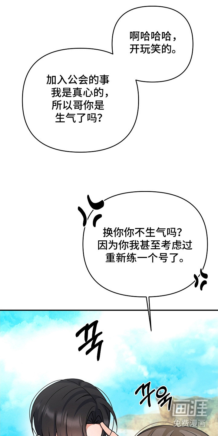 第17话 第6页