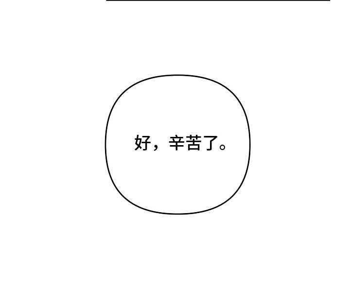 第17话 第26页