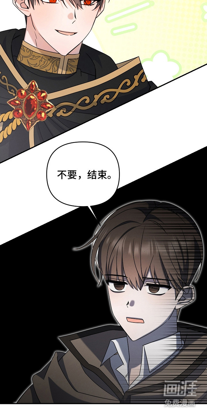 第17话 第5页