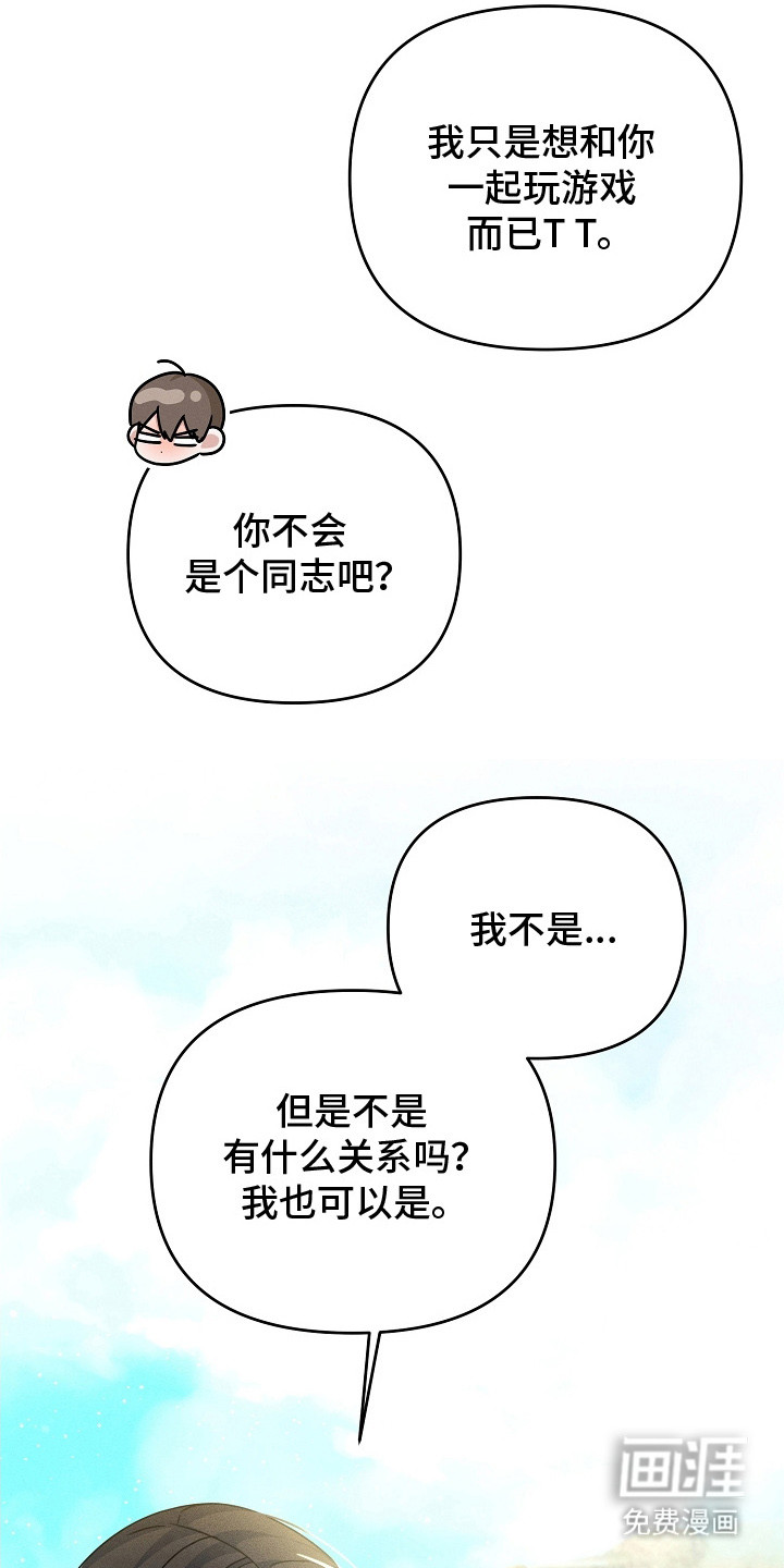 第17话 第15页