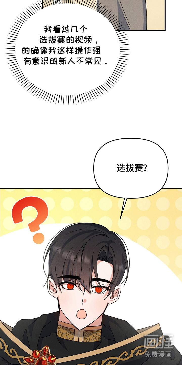 第17话 第13页