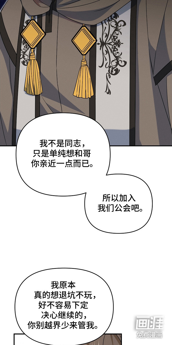 第17话 第18页