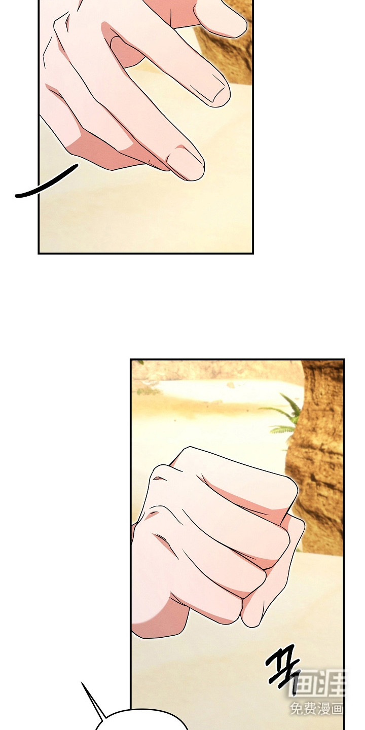 第17话 第23页