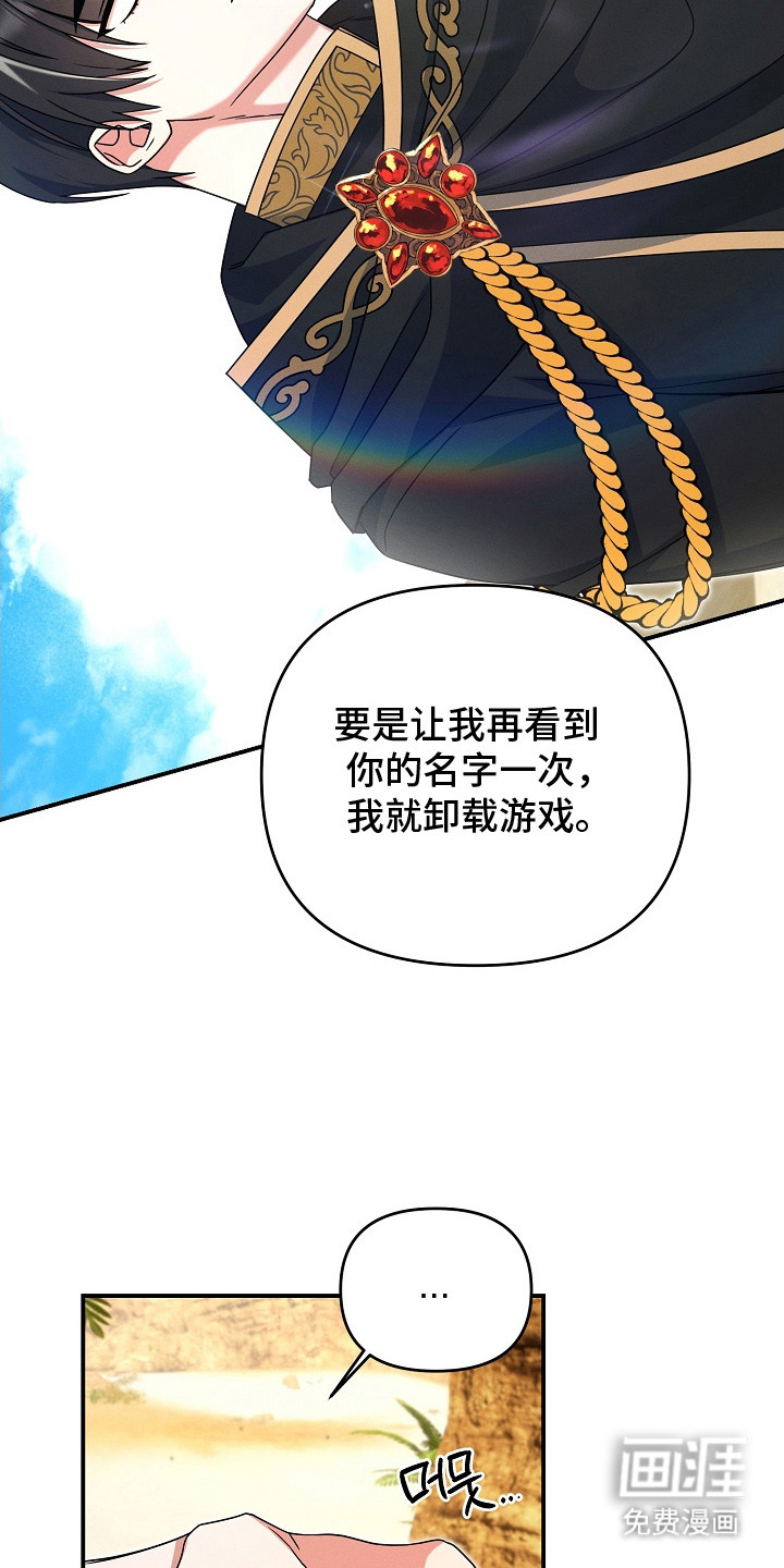 第17话 第22页