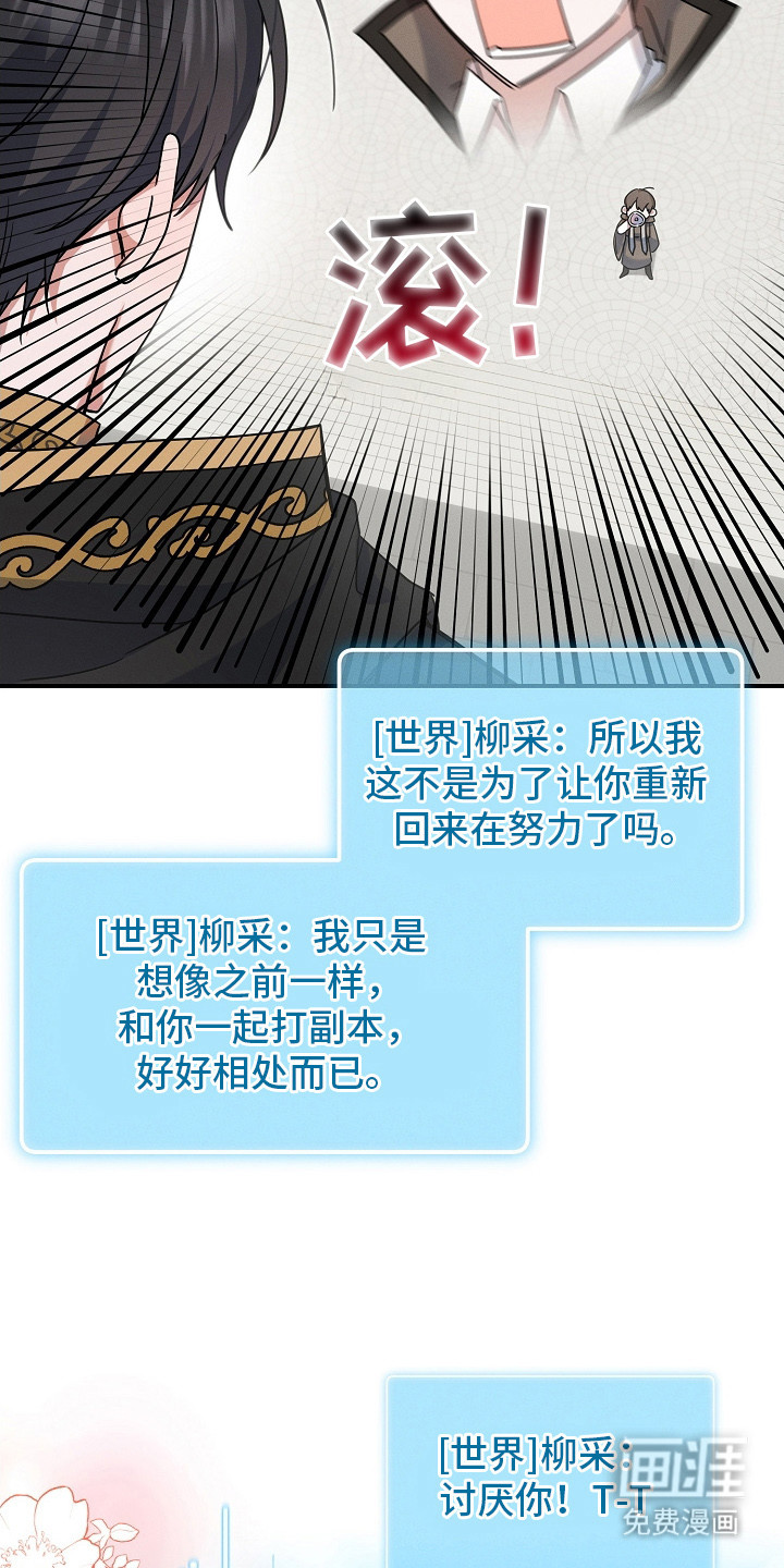 第16话 第7页