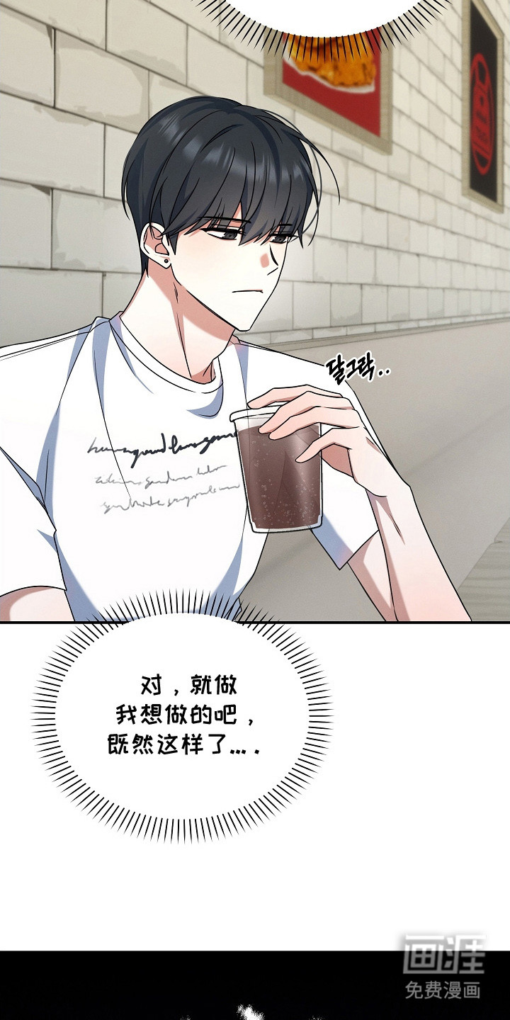 第16话 第22页