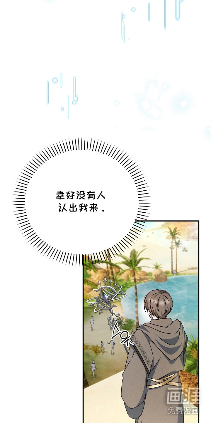 第16话 第25页