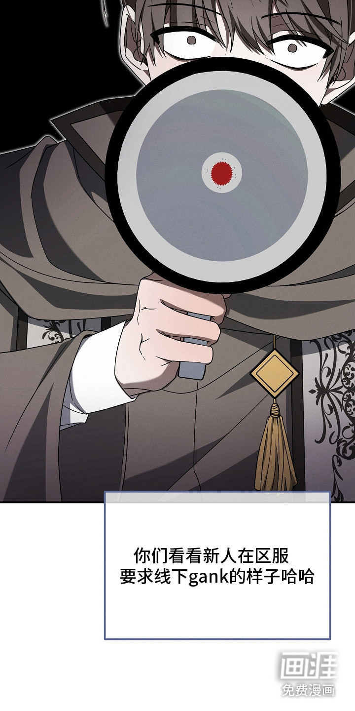 第16话 第11页