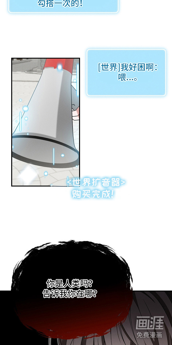 第16话 第10页