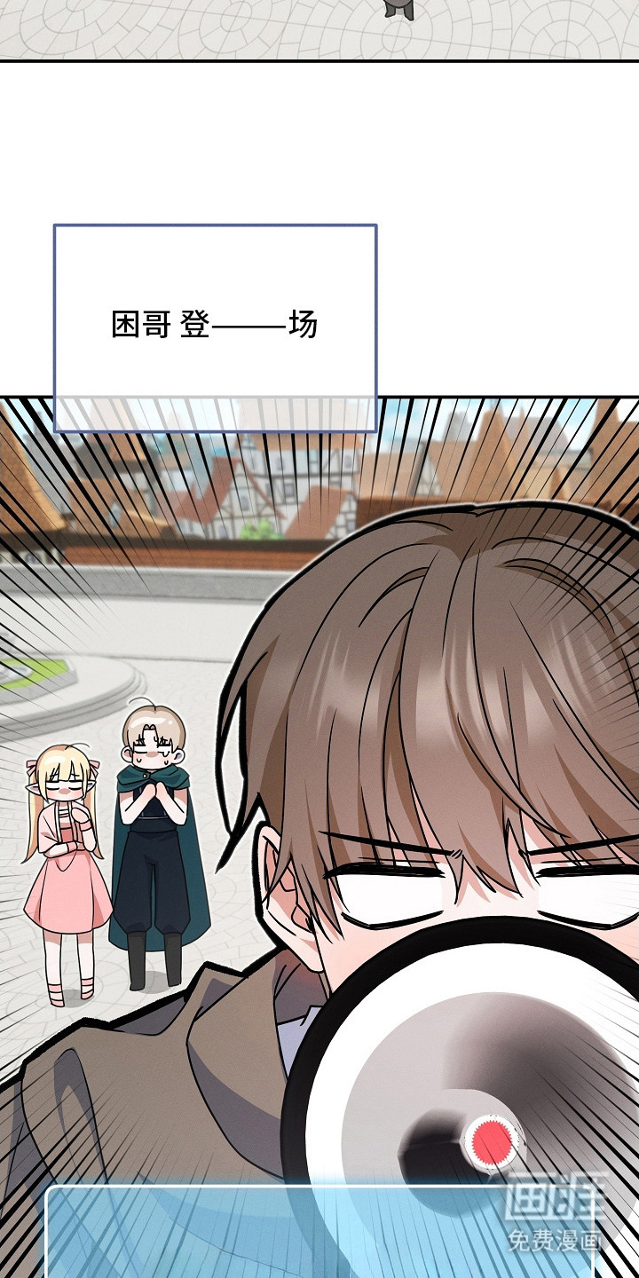 第16话 第5页