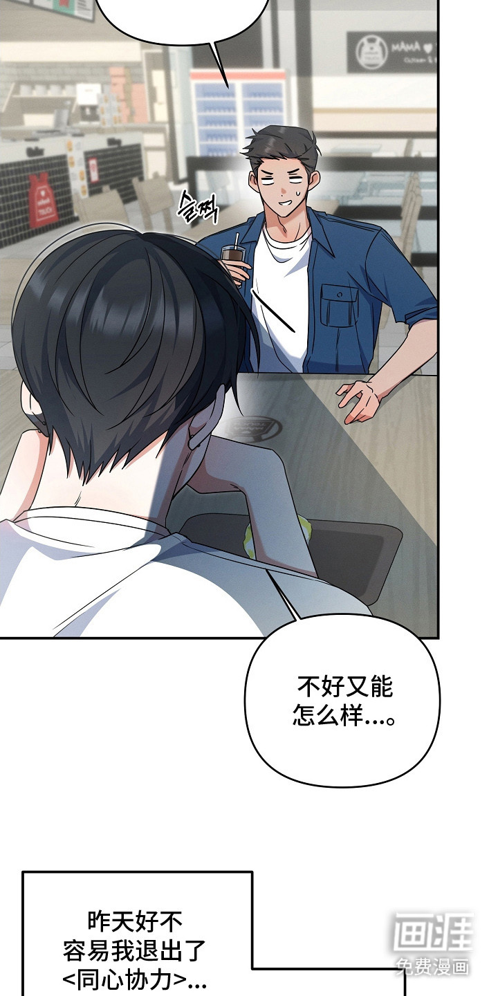 第16话 第15页