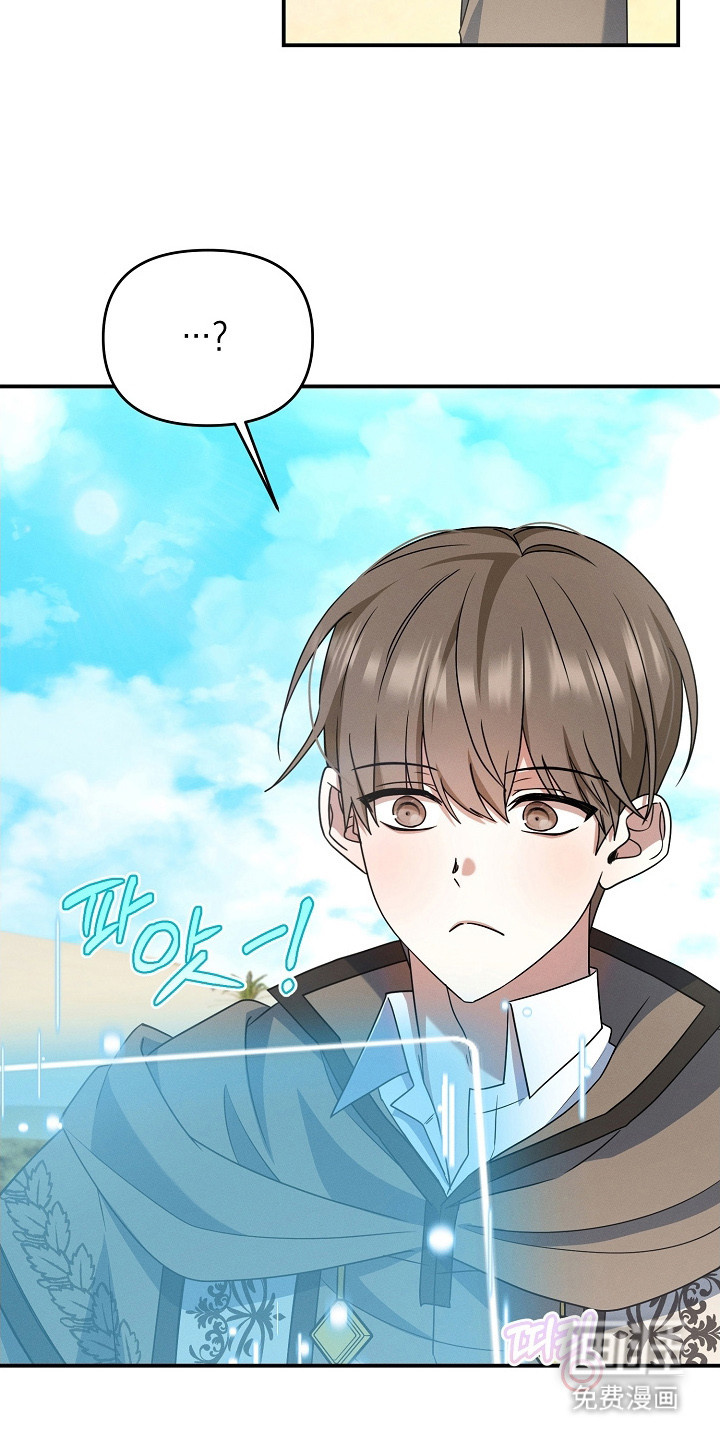 第16话 第26页