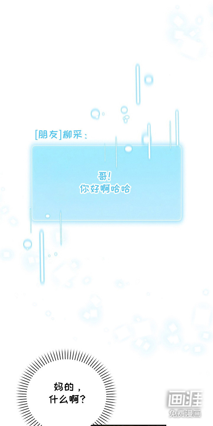 第16话 第27页