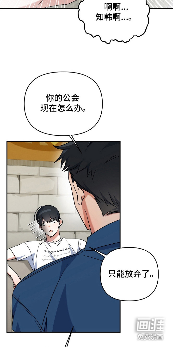 第16话 第19页