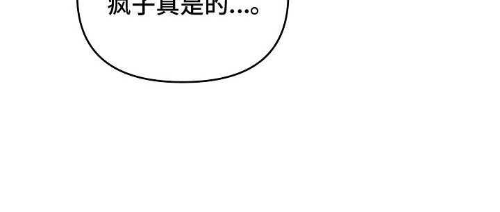 第16话 第30页